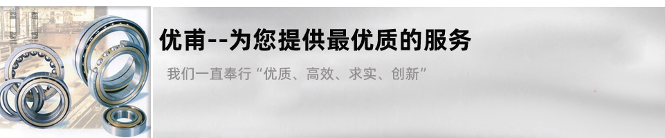 經(jīng)營方針及服務(wù)宗旨 經(jīng)營方針及服務(wù)宗旨